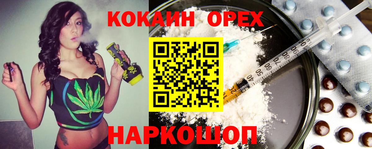 Cocaine Боливия Псков