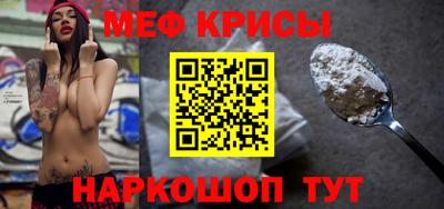 мефедрон Северобайкальск