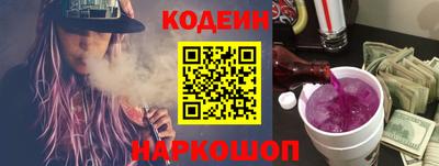 мефедрон Северобайкальск