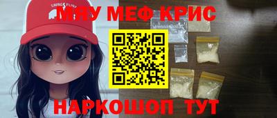 бутик Свободный