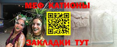 ешки Севастополь