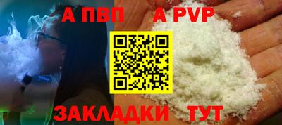 ешки Севастополь