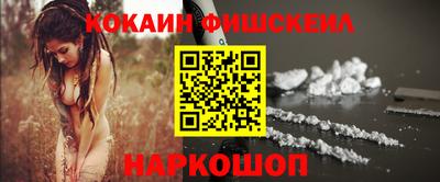 мефедрон Северобайкальск