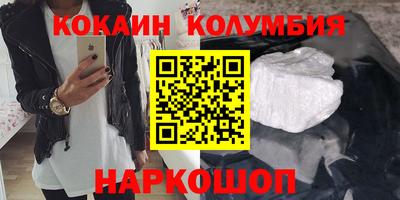 мефедрон Северобайкальск