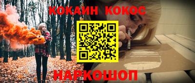 мефедрон Северобайкальск