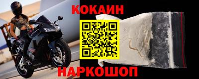 мефедрон Северобайкальск