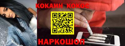 ешки Севастополь