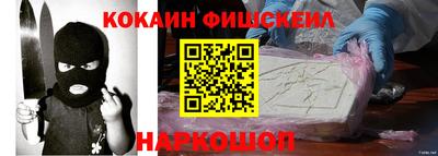 ешки Севастополь
