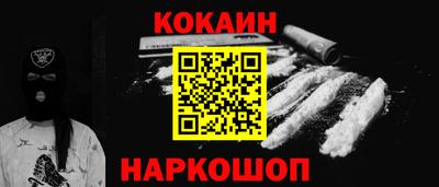 бутик Свободный