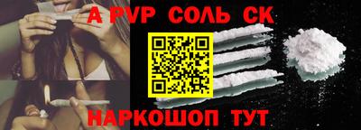 ешки Севастополь
