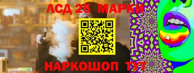 ешки Севастополь