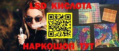 бутик Свободный