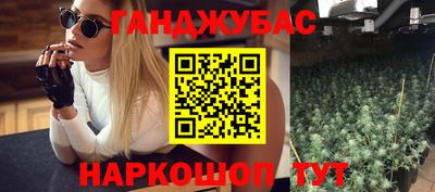 мефедрон Северобайкальск