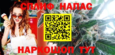 мефедрон Северобайкальск