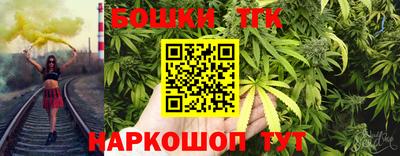 мефедрон Северобайкальск
