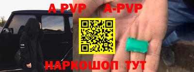 ешки Севастополь
