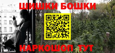 мефедрон Северобайкальск