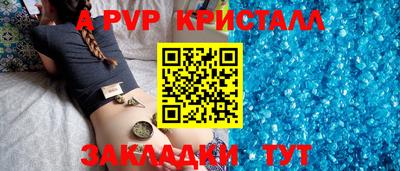 мефедрон Северобайкальск