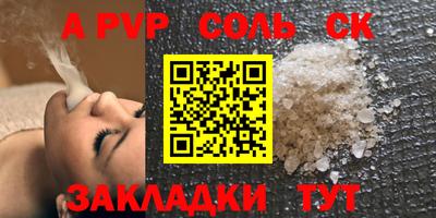 бутик Свободный