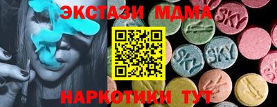 бутик Свободный
