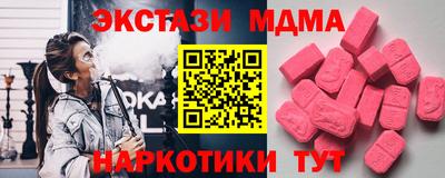 ешки Севастополь