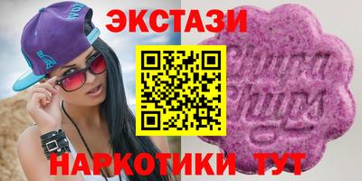 бутик Свободный