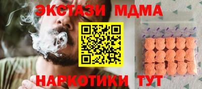 бутик Свободный
