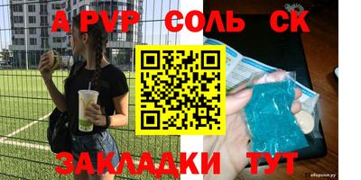 мефедрон Северобайкальск