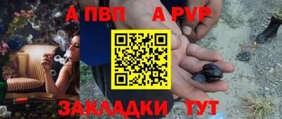 бутик Свободный