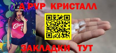 мефедрон Северобайкальск