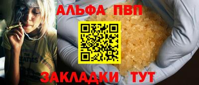 ешки Севастополь