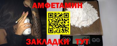 мефедрон Северобайкальск