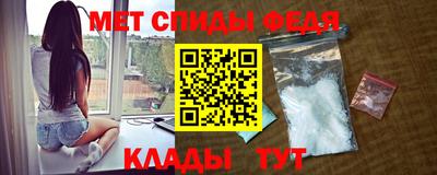 мефедрон Северобайкальск