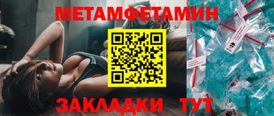 ешки Севастополь