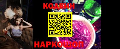мефедрон Северобайкальск