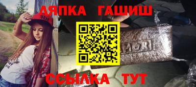 ешки Севастополь