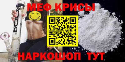ешки Севастополь