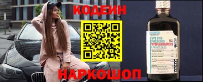мефедрон Северобайкальск