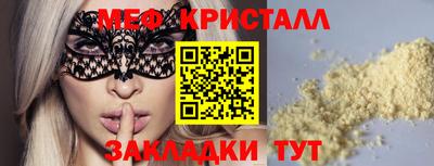 бутик Свободный