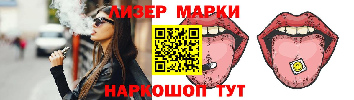 ЛСД экстази кислота Псков