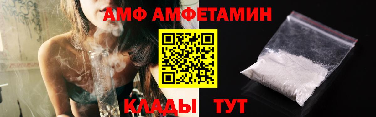 Метамфетамин мет Псков