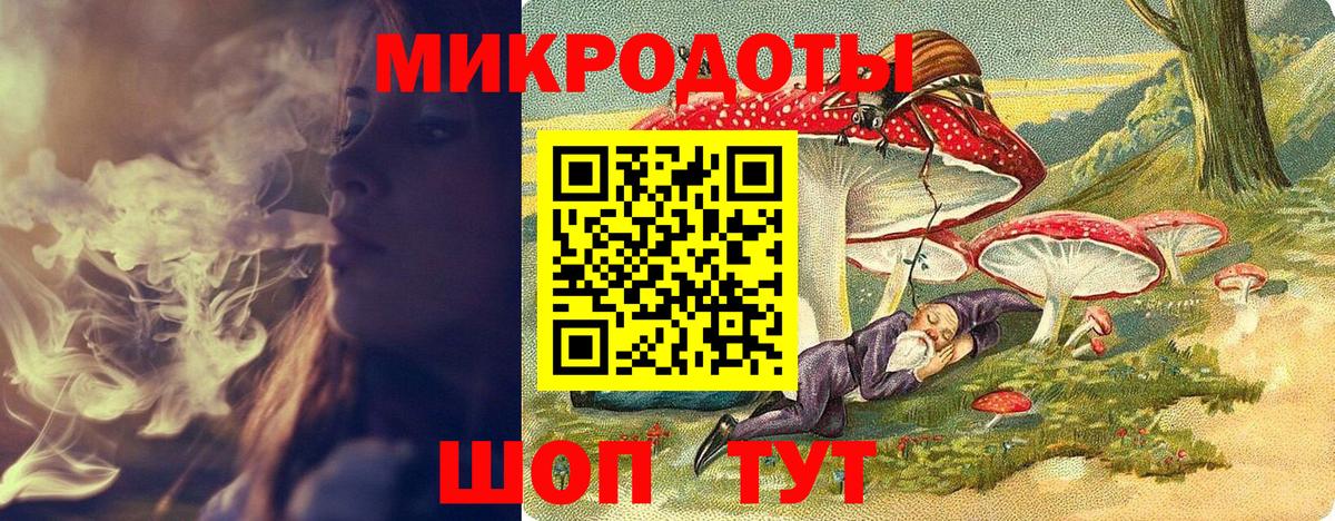 даркнет сайт  Вход с VPN  Псков  Галлюциногенные грибы Cubensis 