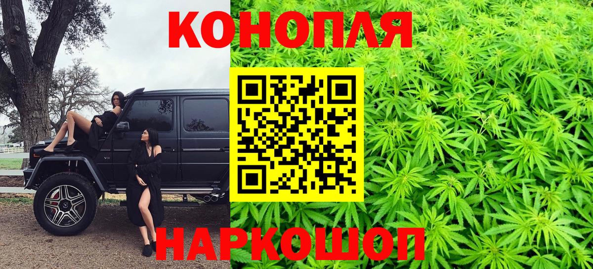 Марихуана ГИДРОПОН  Вход с VPN  Псков  МАРИХУАНА индика  МАРИХУАНА сатива 